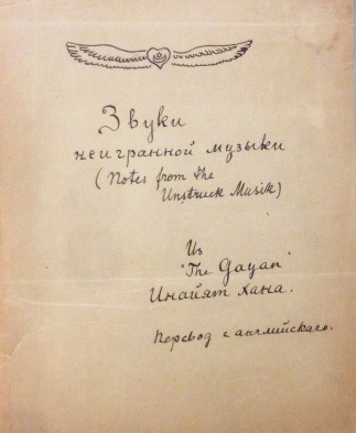 Гайян 1913
